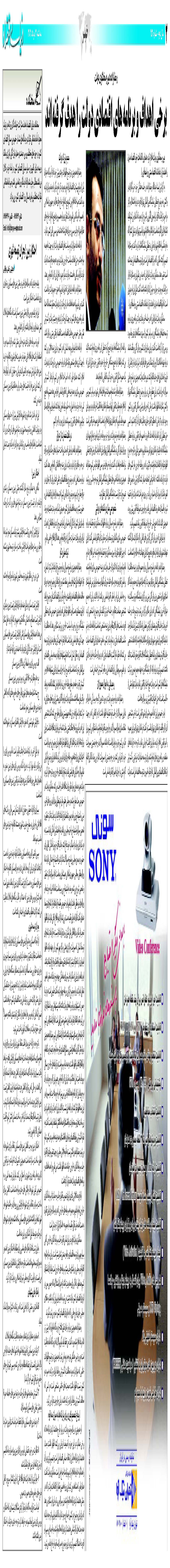 453_Page_02