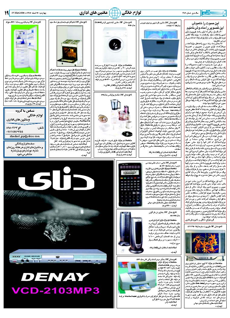 352_Page_19