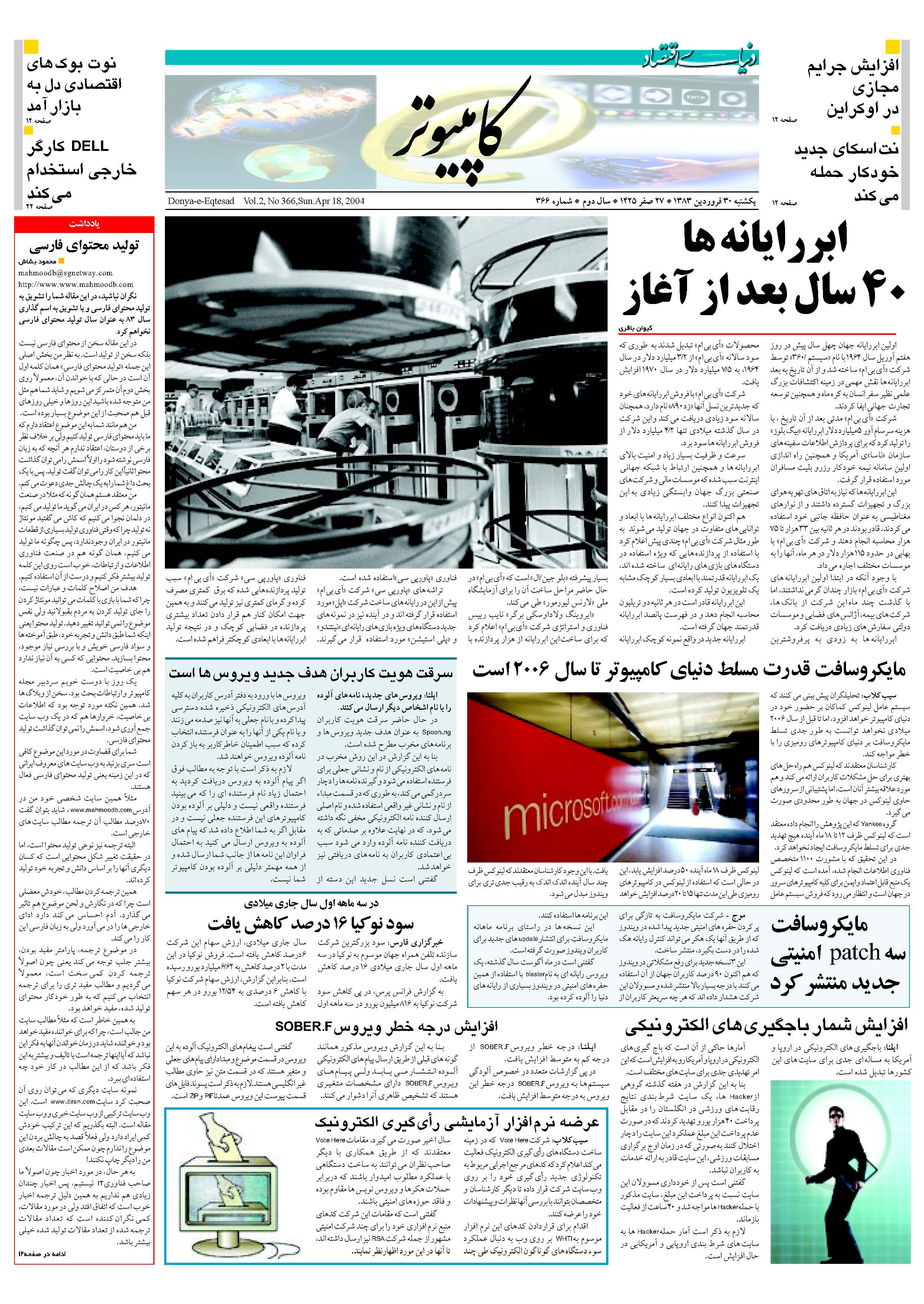 366_Page_11