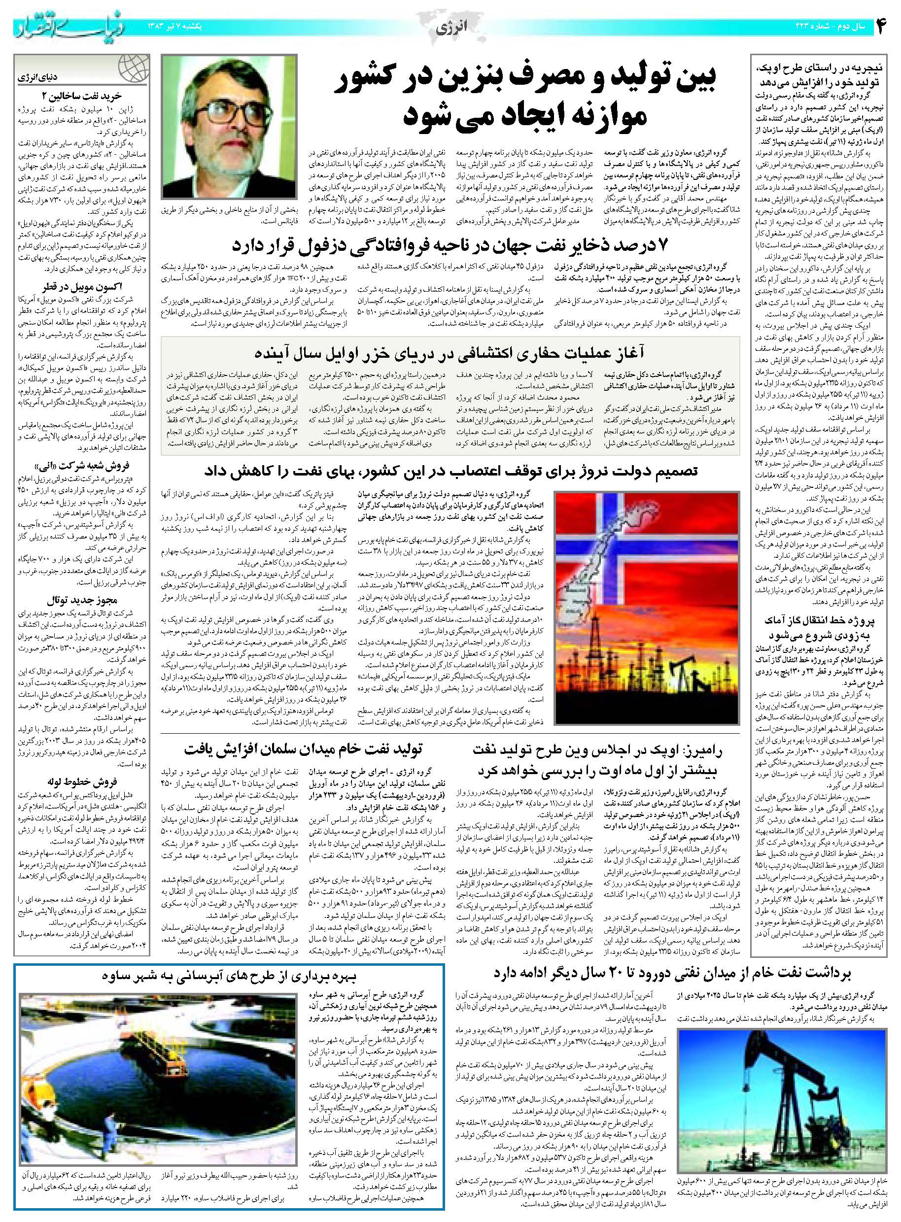 423_Page_04