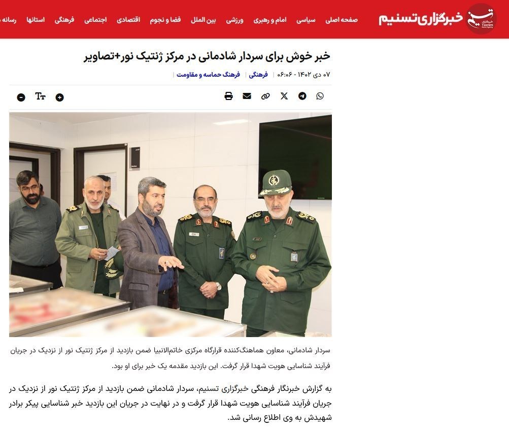شادمانی