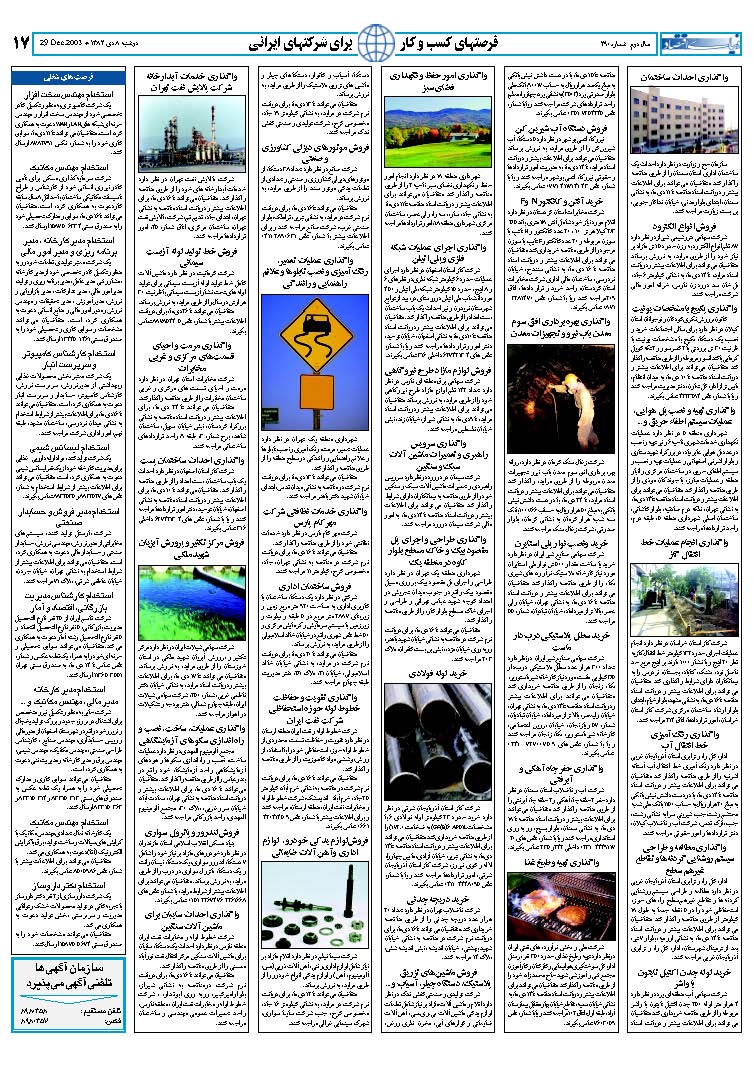 290_Page_16