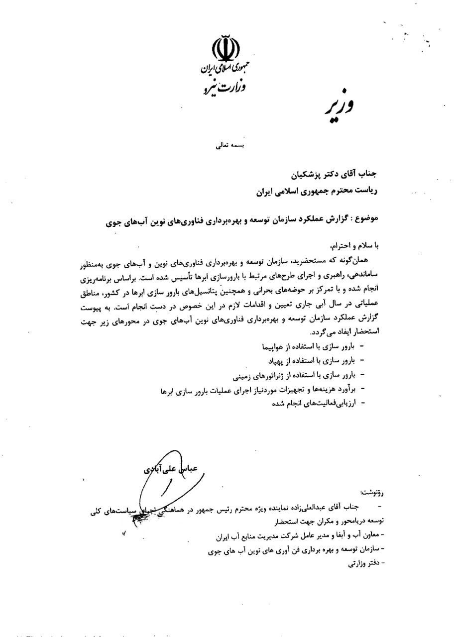 photo_2026-02-20_15-43-56