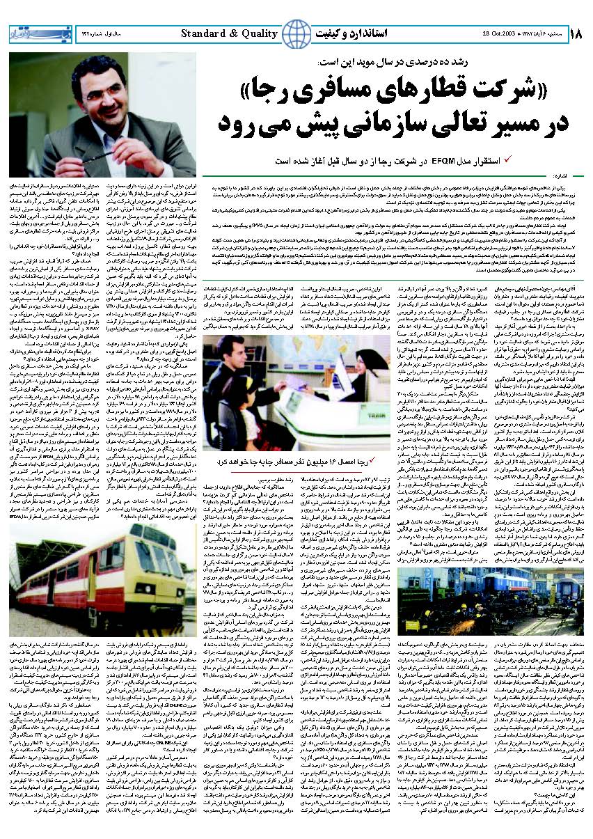 242_Page_18