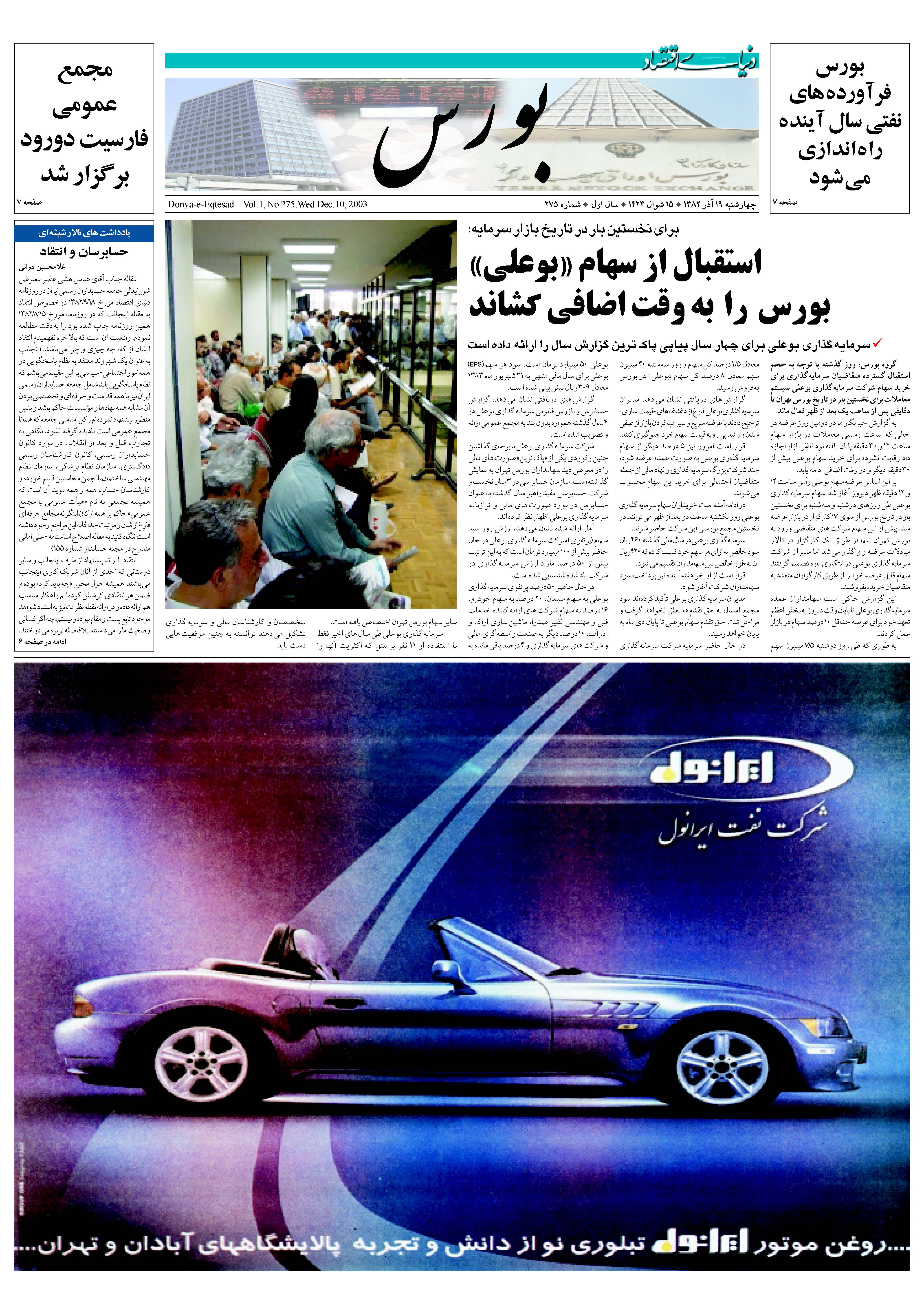 275_Page_05