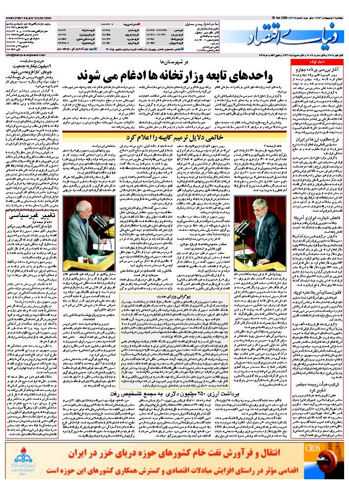371_Page_32