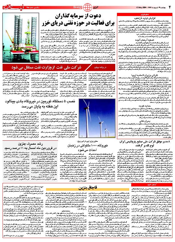 385_Page_04