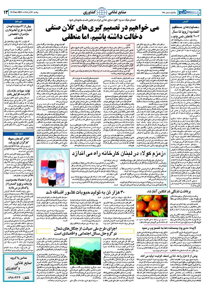 278_Page_13