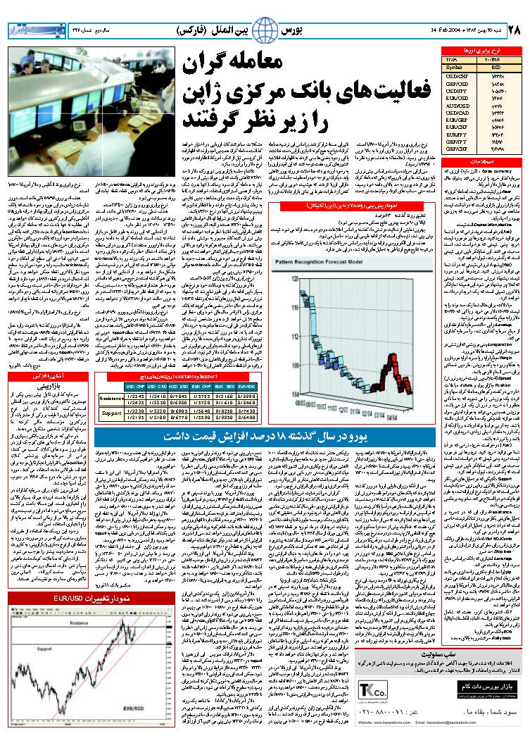 326_Page_28