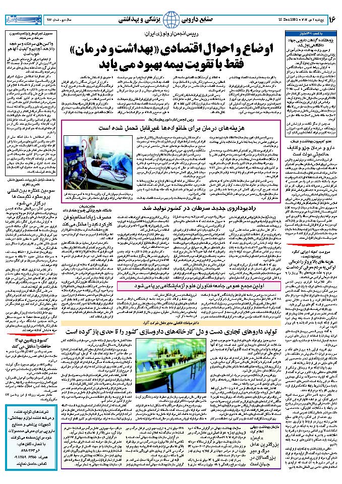 287_Page_16