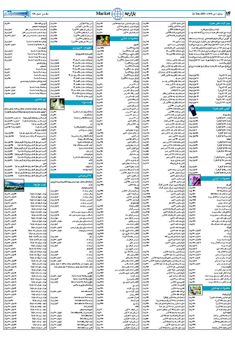 284_Page_14