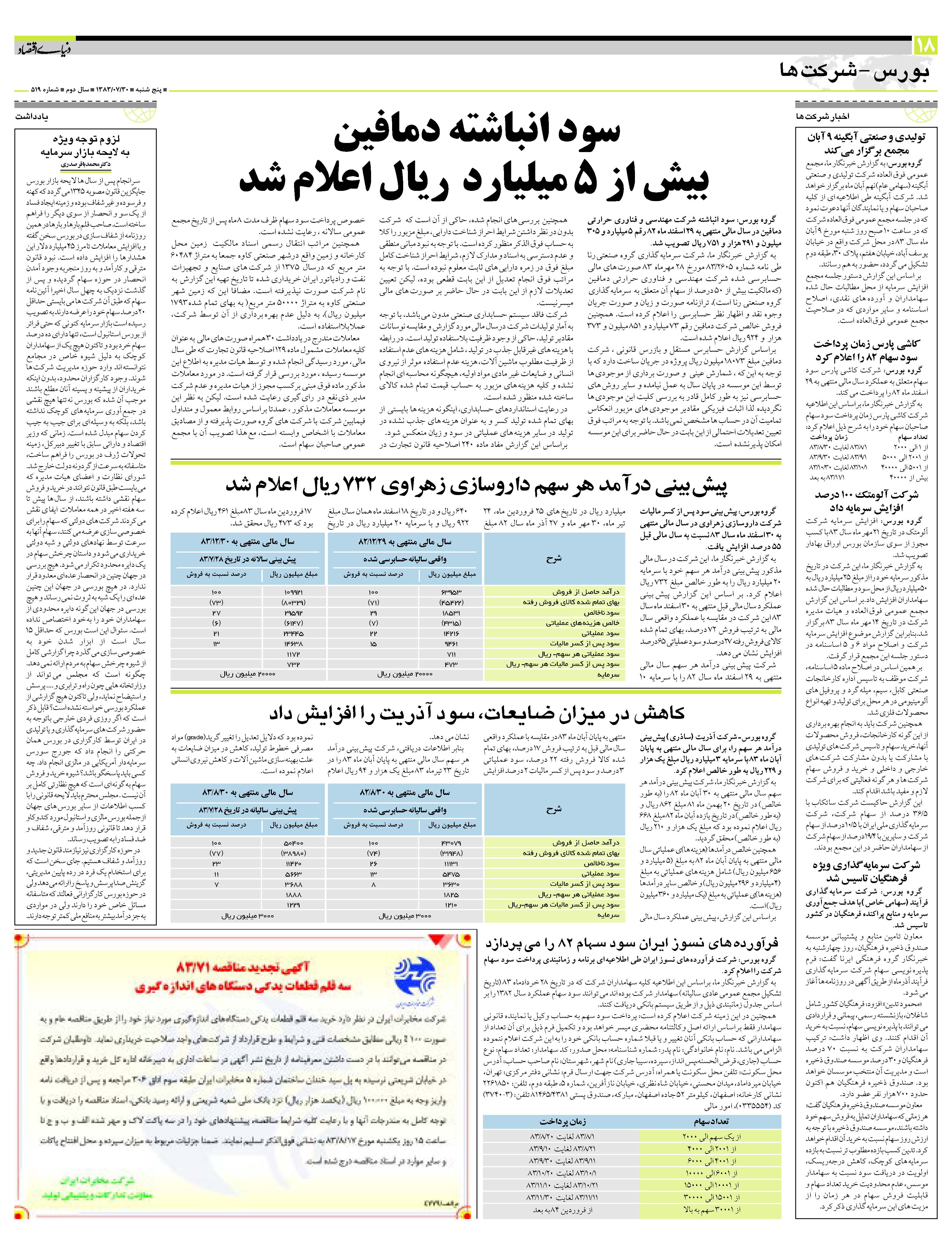 519_Page_18
