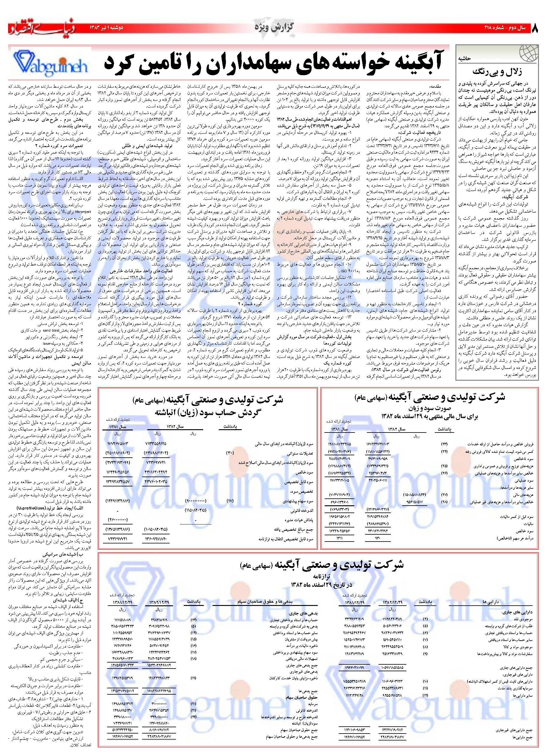 418_Page_08