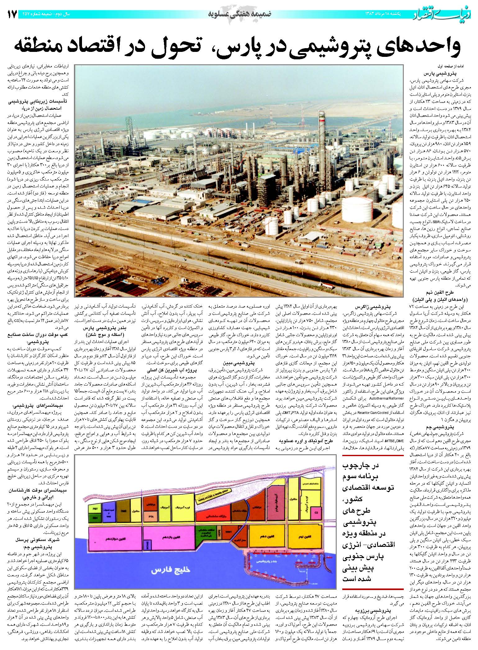 457_Page_17