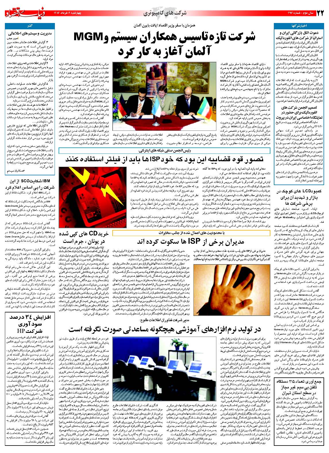 397_Page_22
