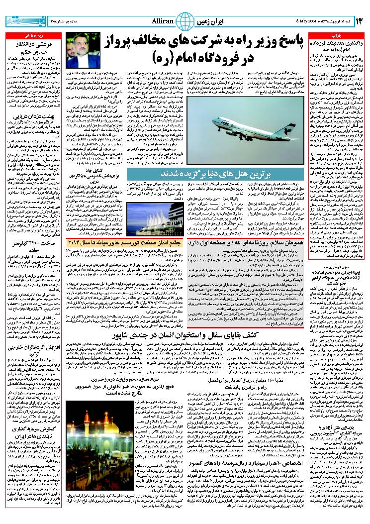 381_Page_13