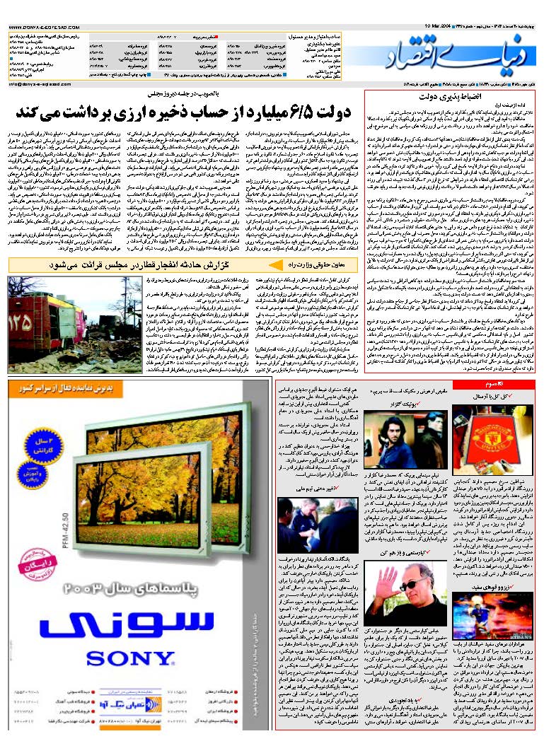 346_Page_32