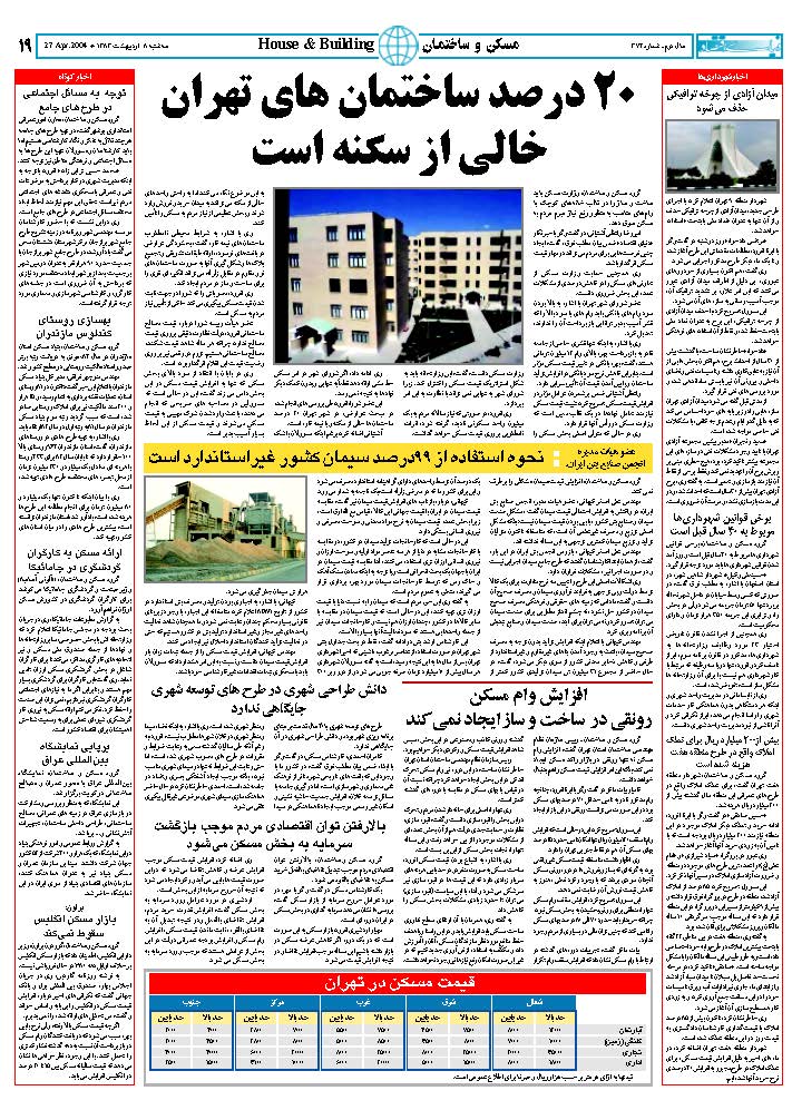 372_Page_18