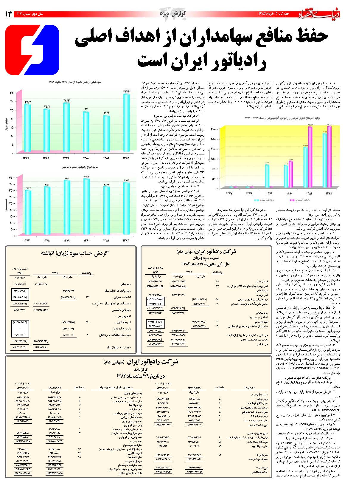 403_Page_13