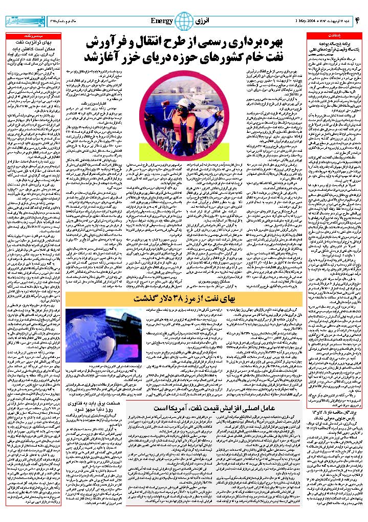 375_Page_04
