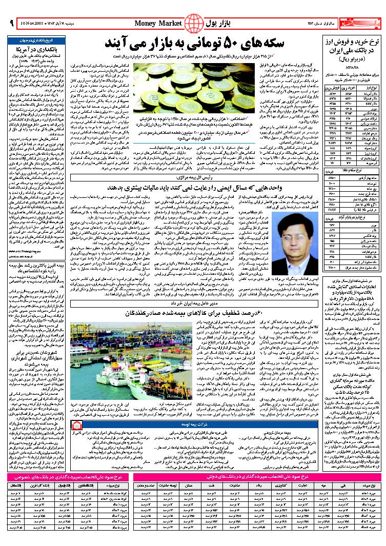 253_Page_09