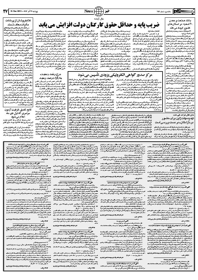 282_Page_27