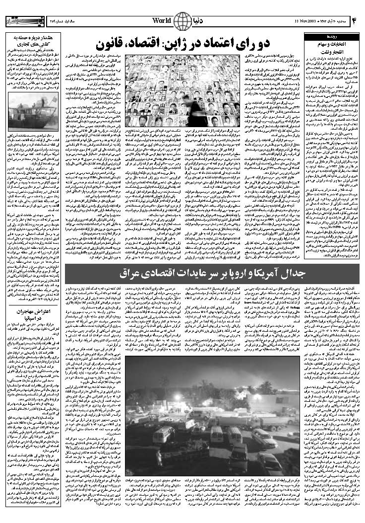 254_Page_04