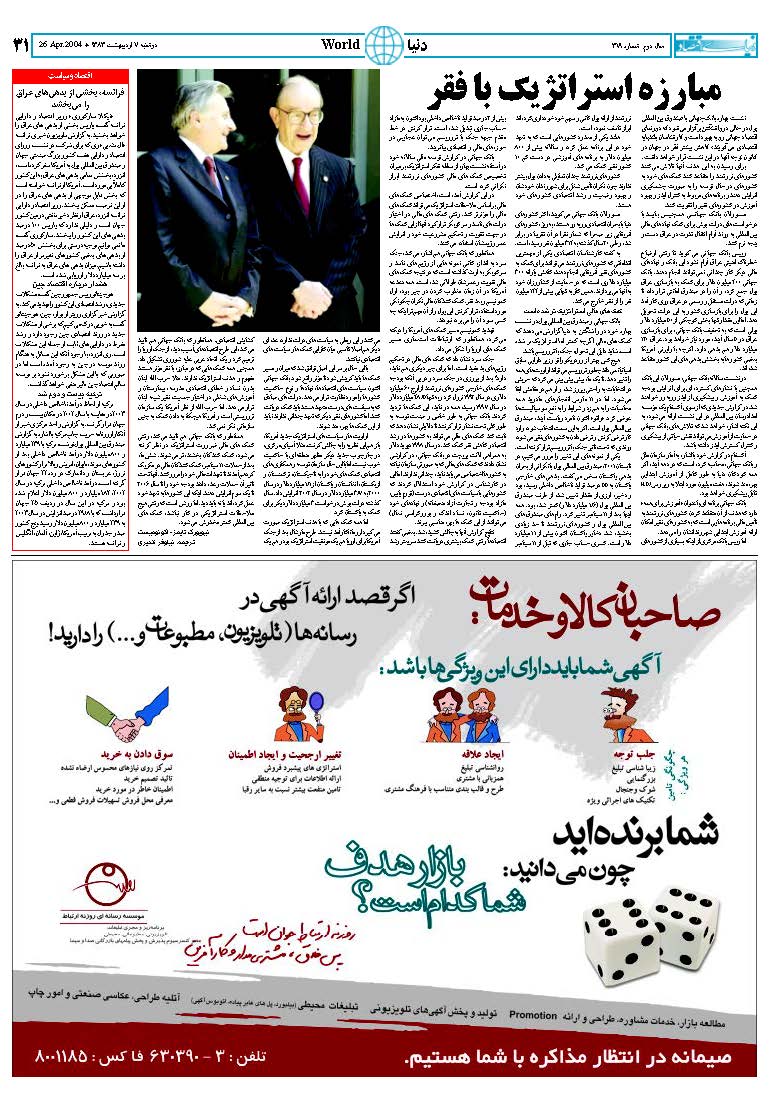 371_Page_31