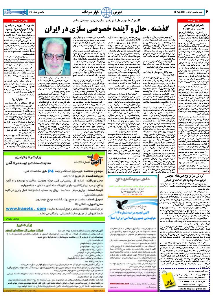 326_Page_06