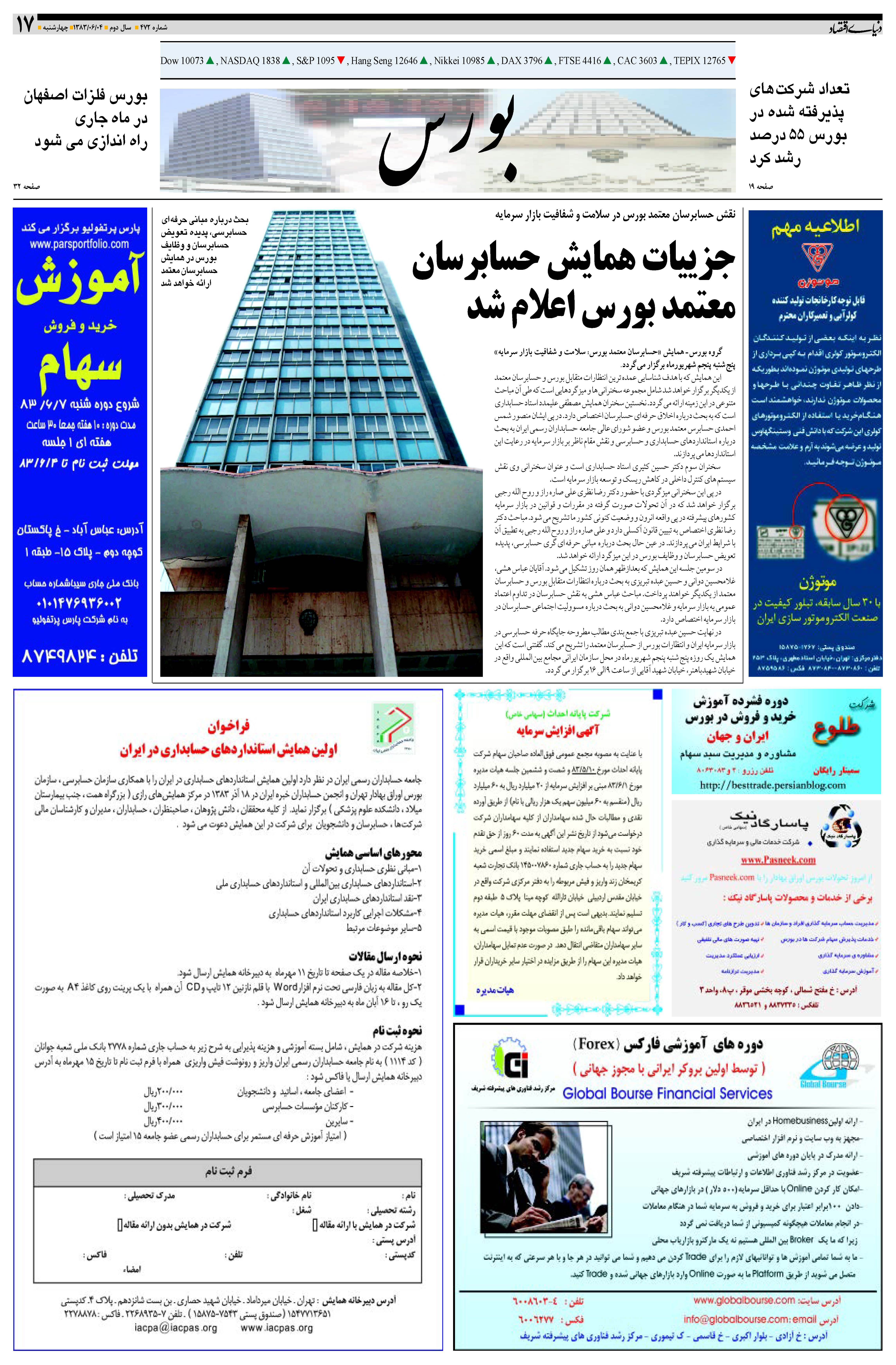 472_Page_17