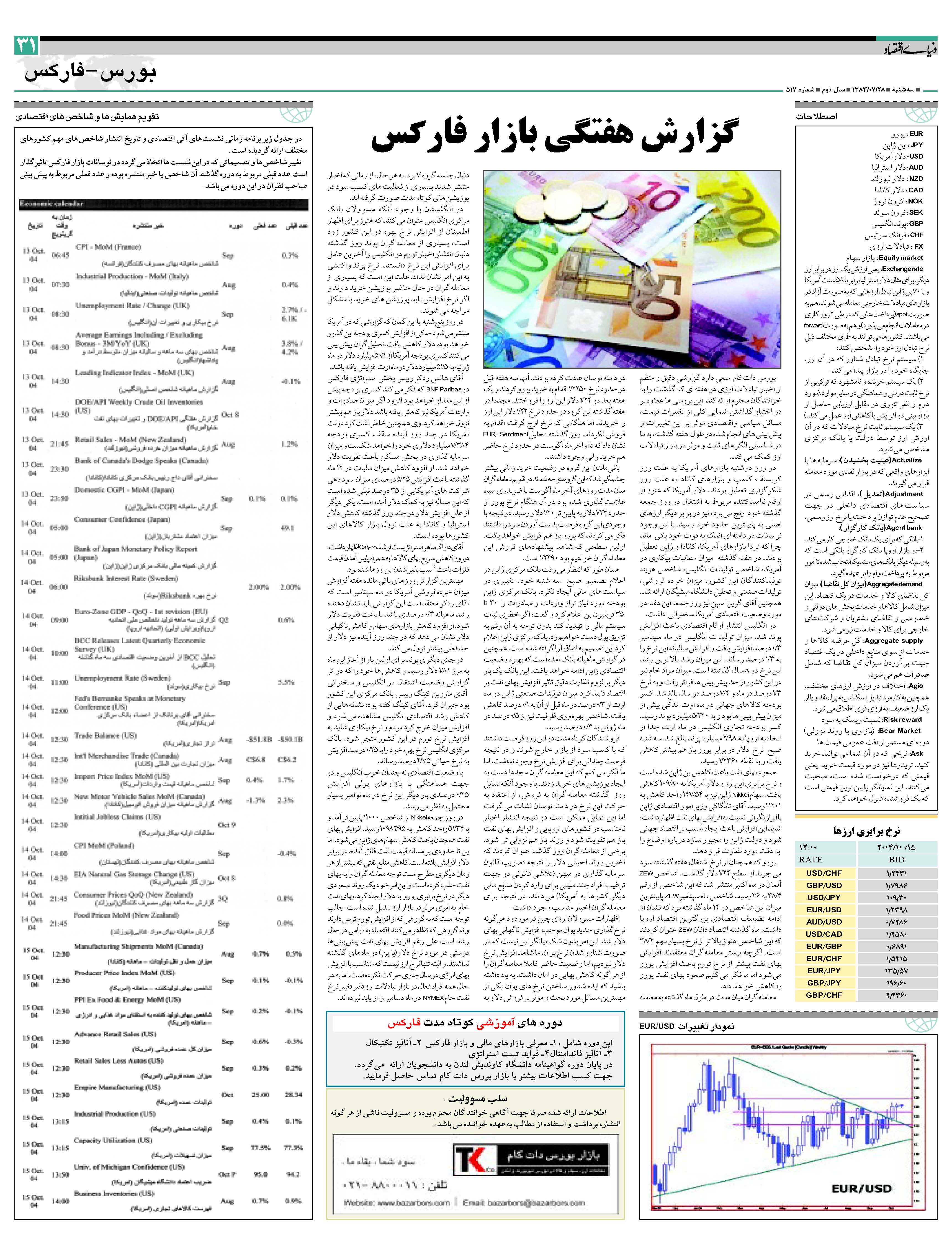 517_Page_31