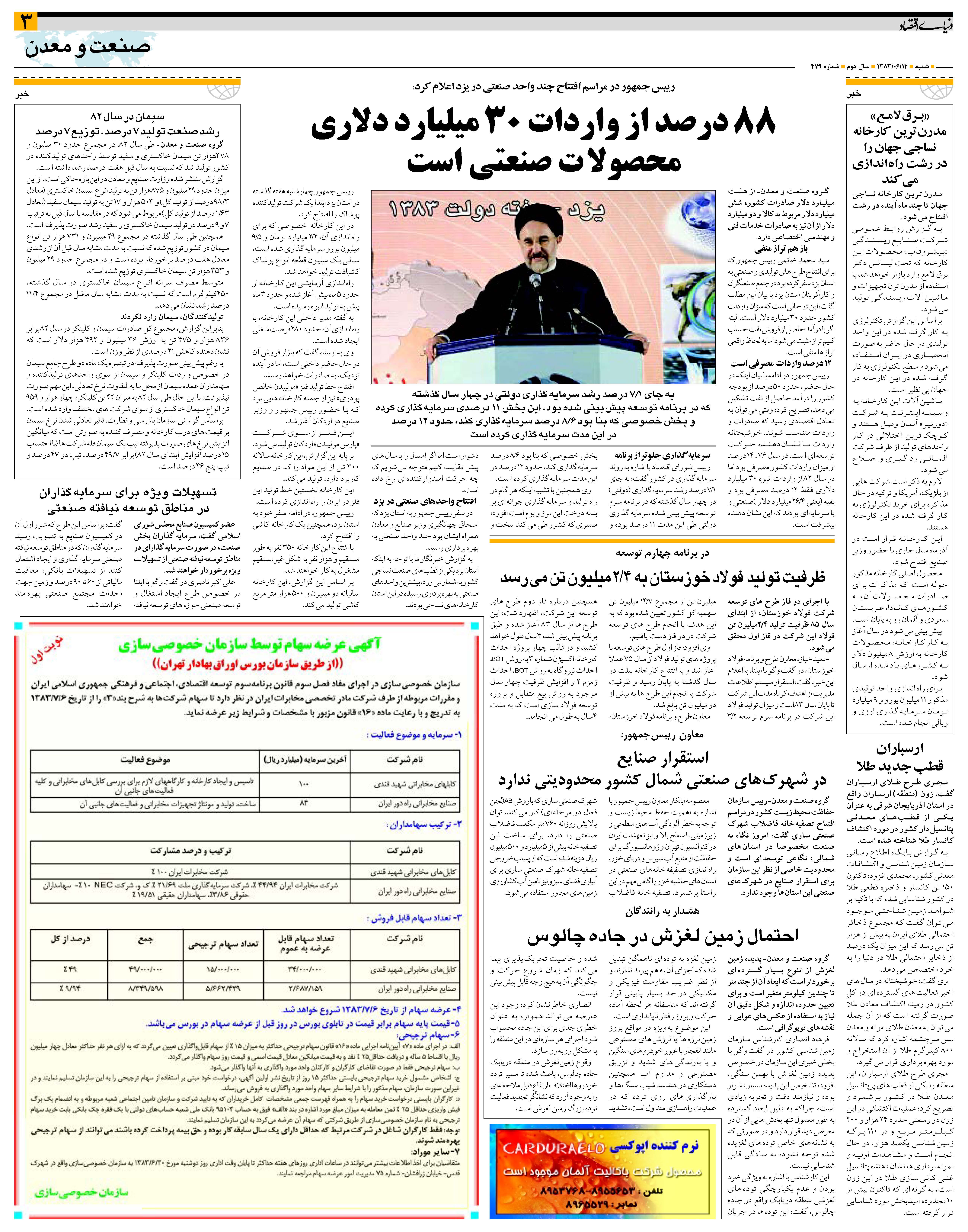 479_Page_03