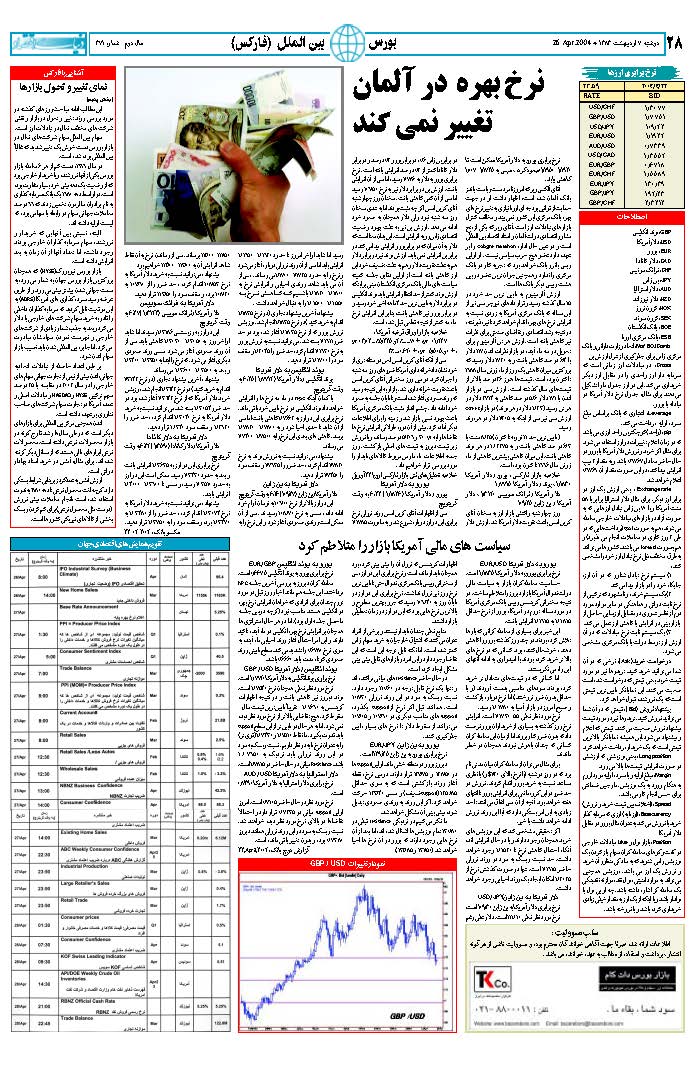371_Page_28