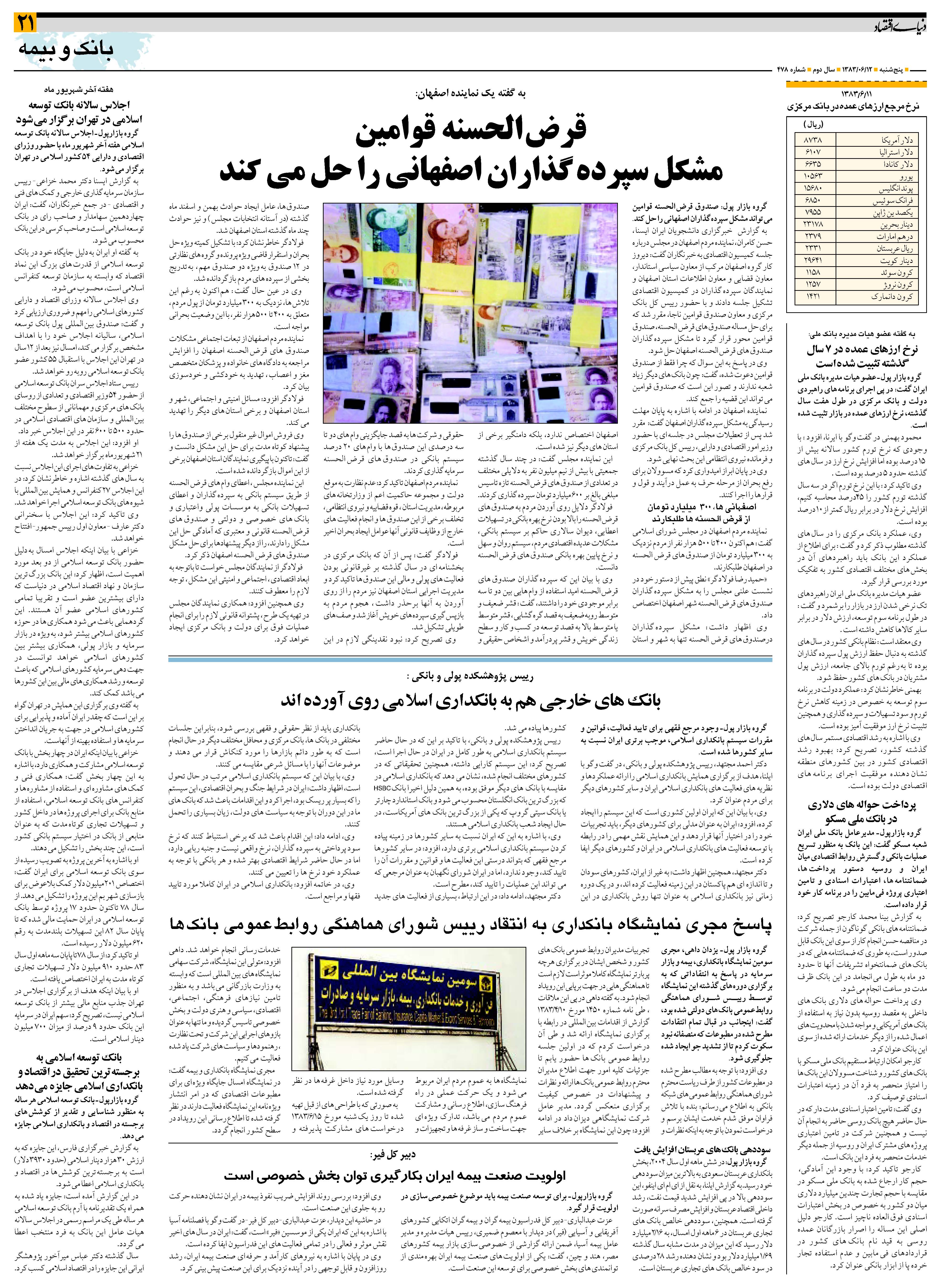 478_Page_21