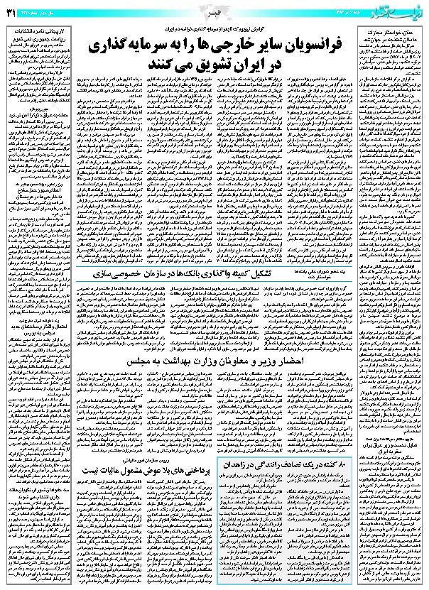 422_Page_31