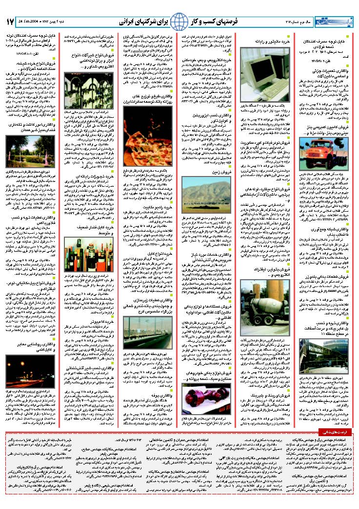 312_Page_17