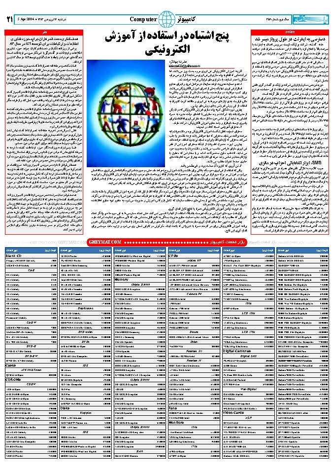 356_Page_21