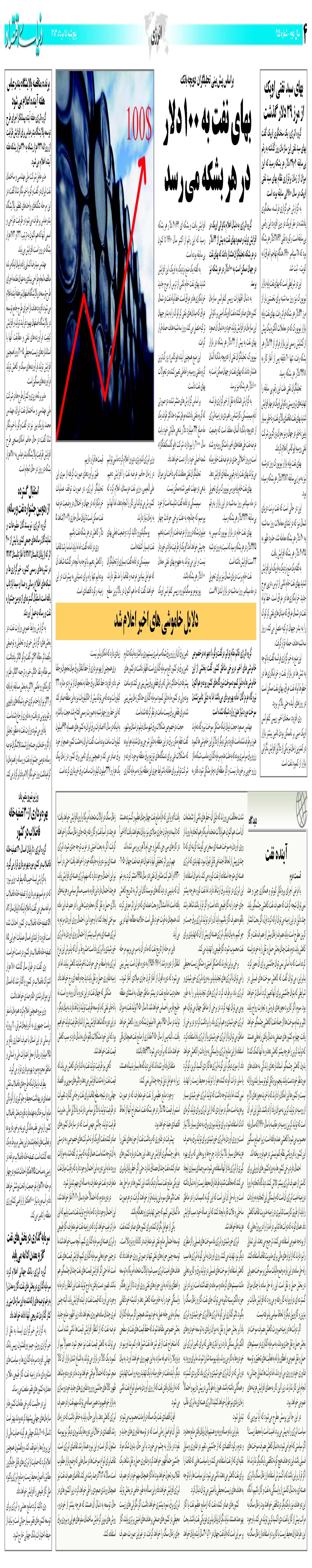 455_Page_04