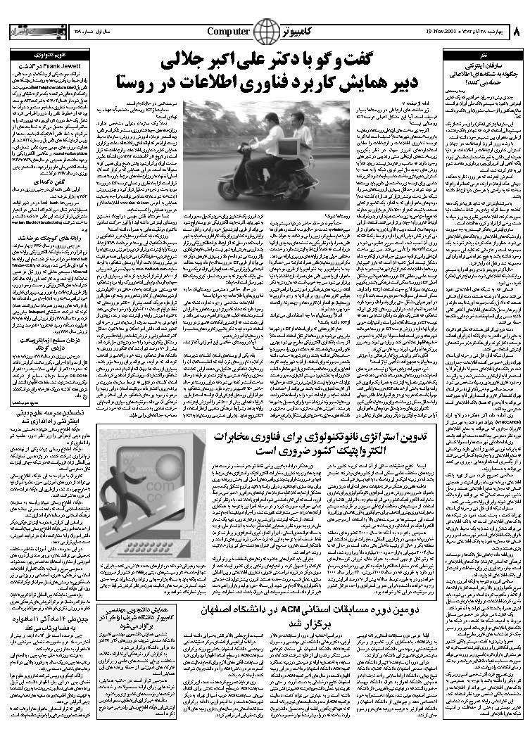 259_Page_08