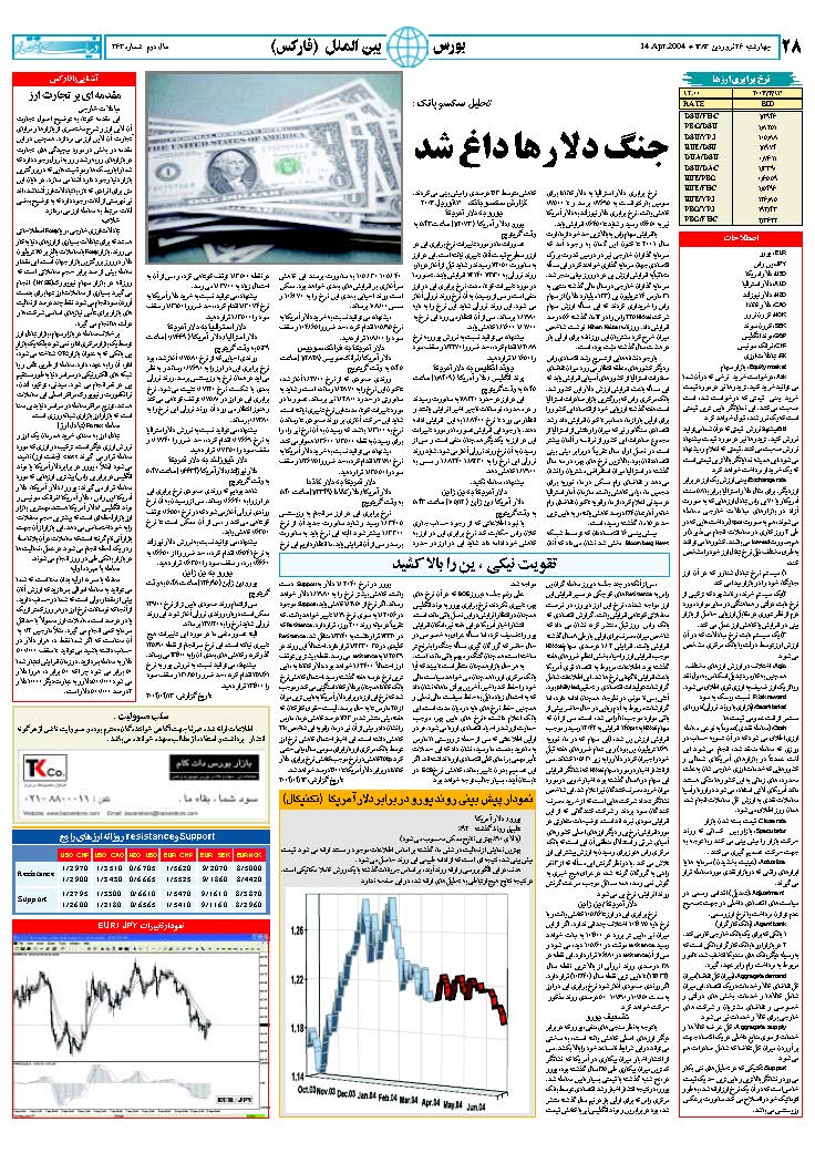 363_Page_28