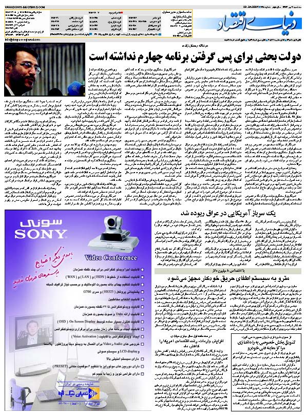 425_Page_32
