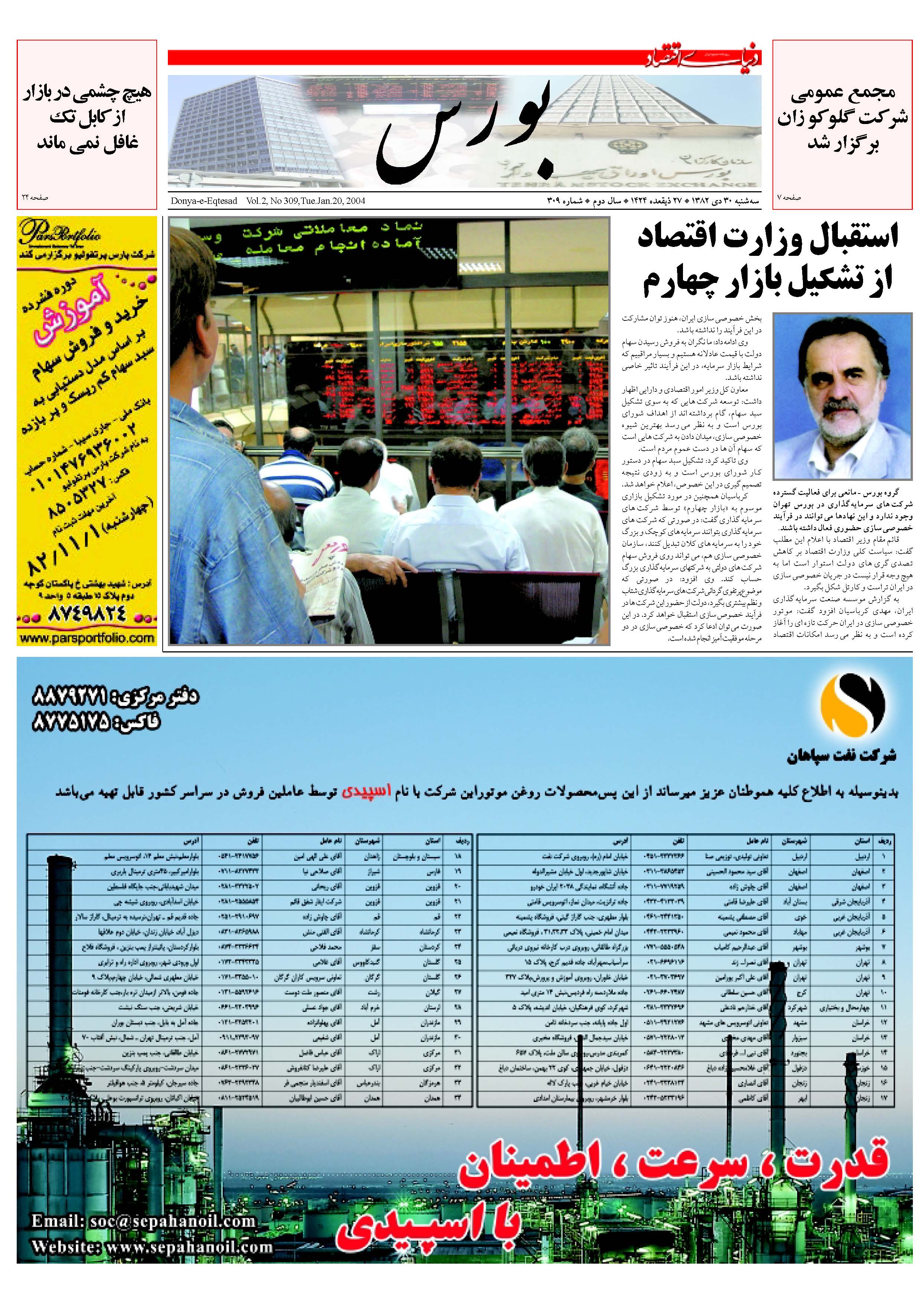309_Page_05
