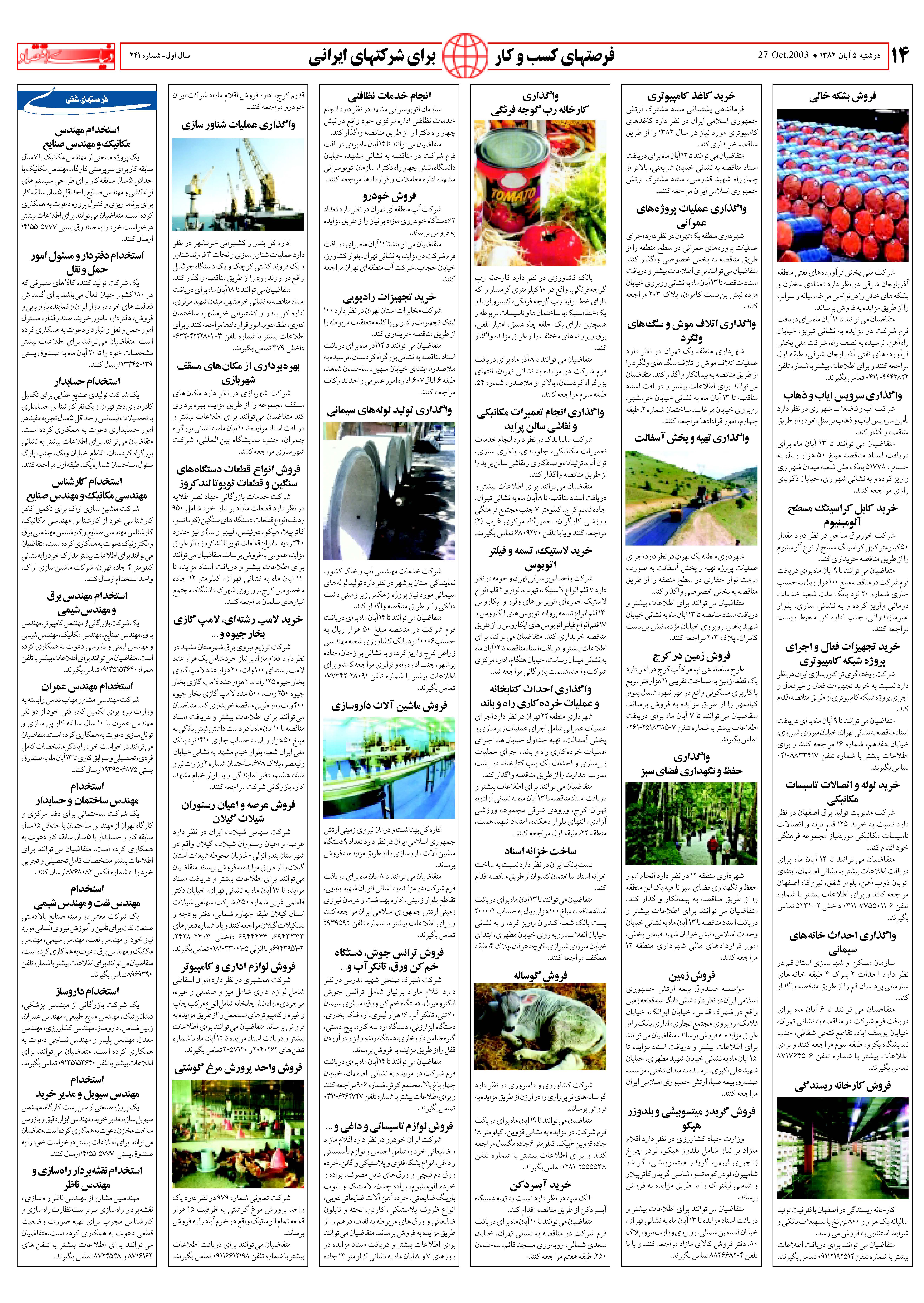 241_Page_14