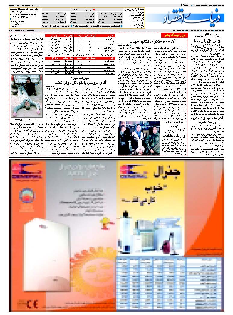 322_Page_28