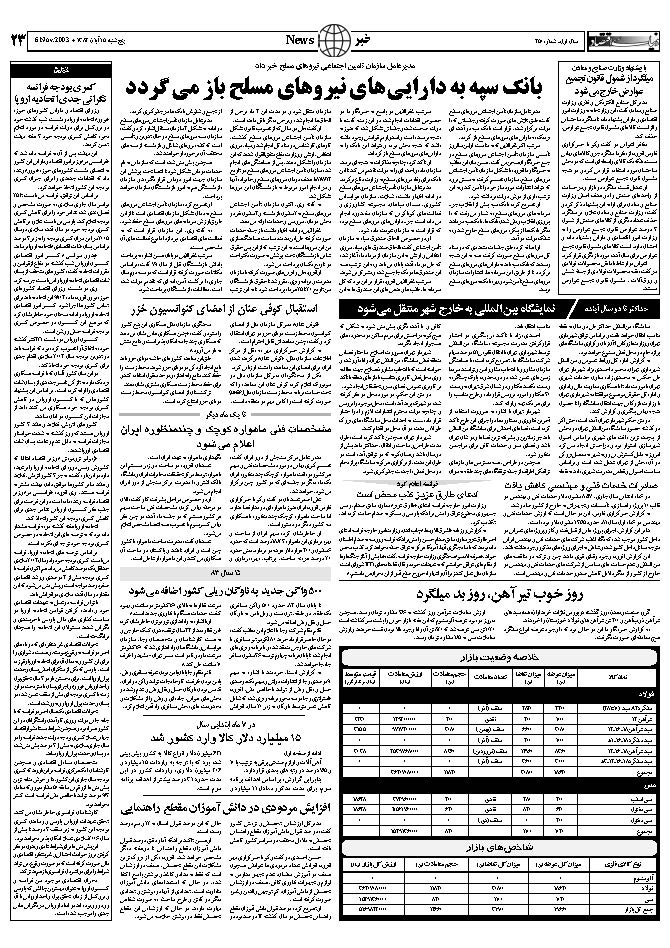 250_Page_23