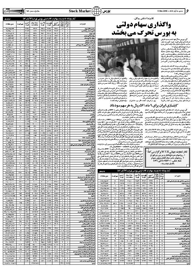 252_Page_06