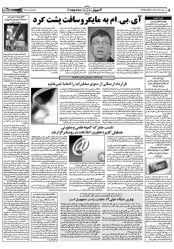 258_Page_08
