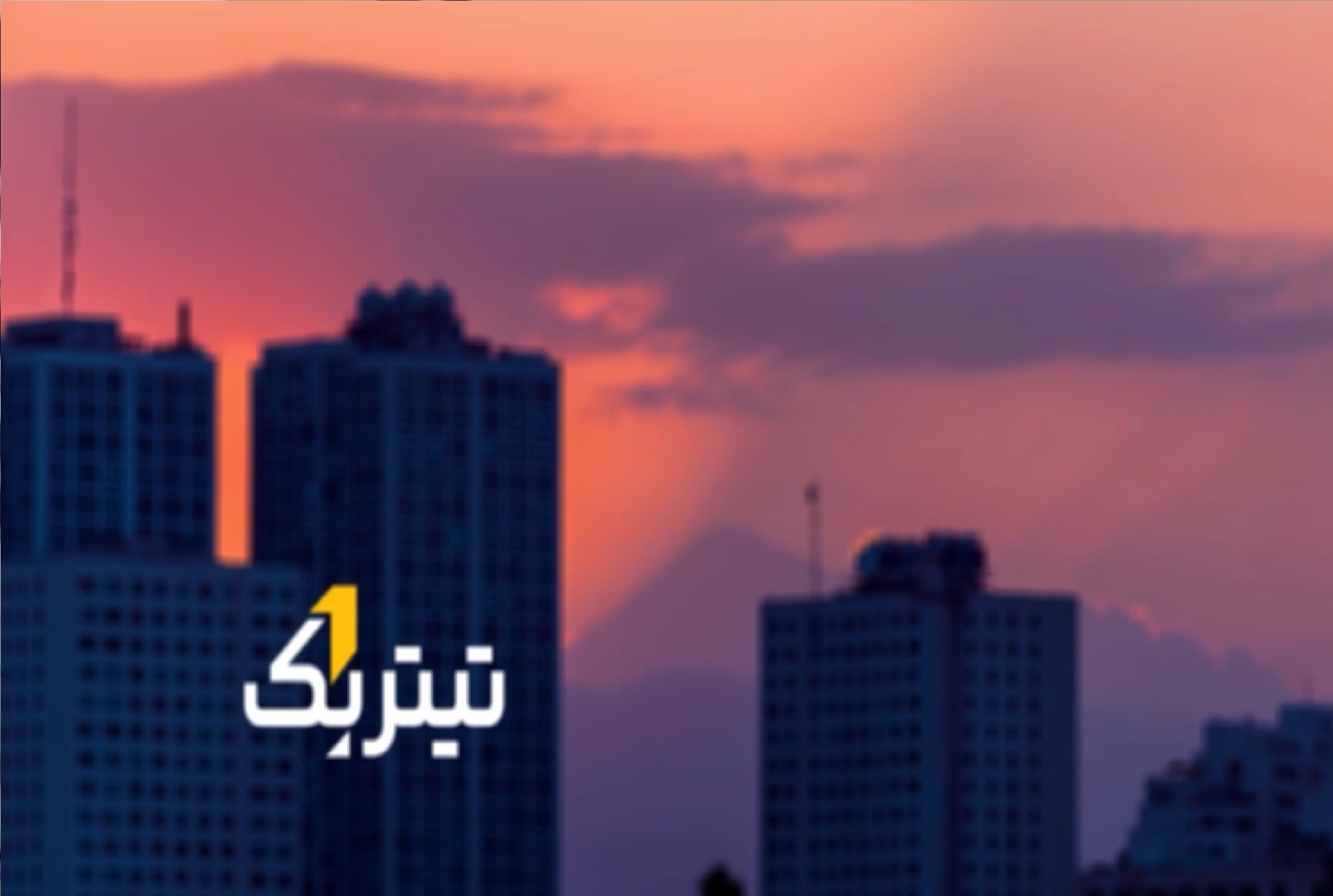 پشت‌پرده تورم در استان‌های مختلف/ سهم خوراکی و غیرخوراکی از تورم کشور +فیلم