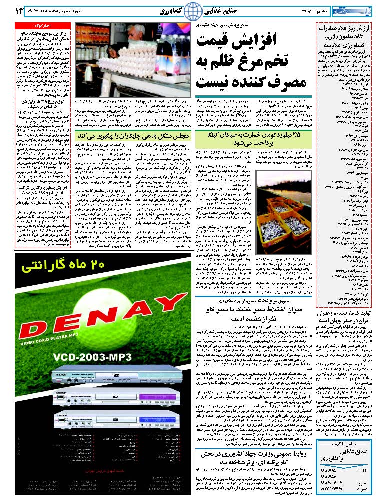 316_Page_13