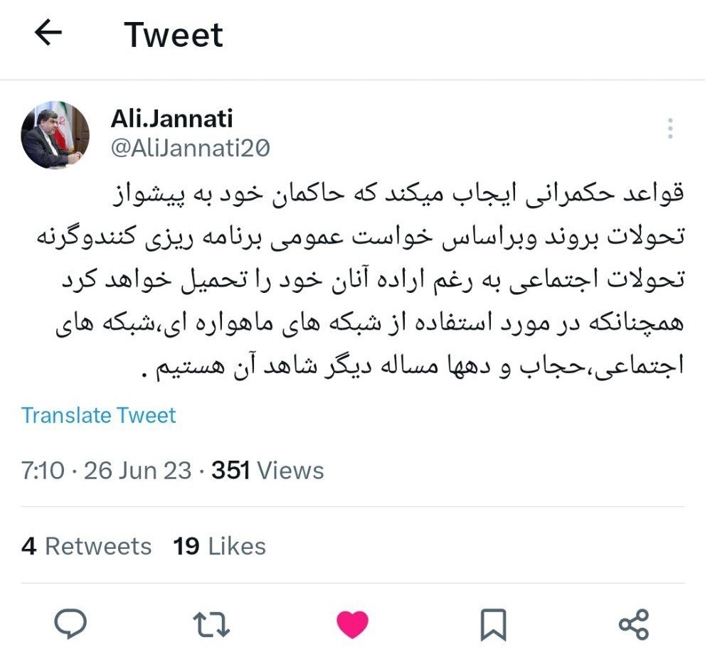 علی جنتی: تحولات اجتماعی به رغم اراده حاکمان خود را تحمیل خواهد کرد مثل ماهواره و حجاب 2